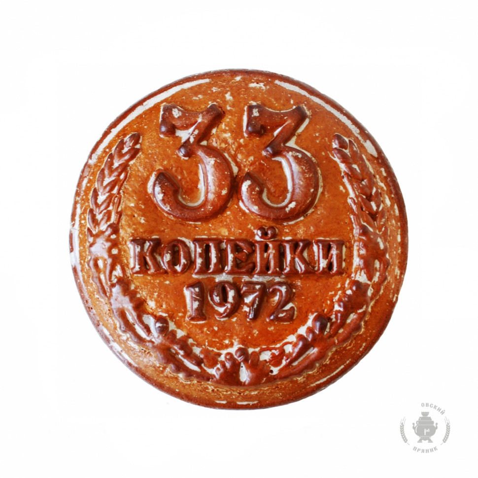  Пряник печатный  33 копейки, (начинка КЛЮКВА), 500г    в Черняховске