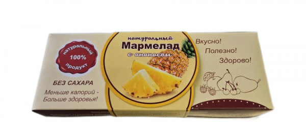 №2 Мармелад натуральный "Ананас" 140г  в Черняховске
