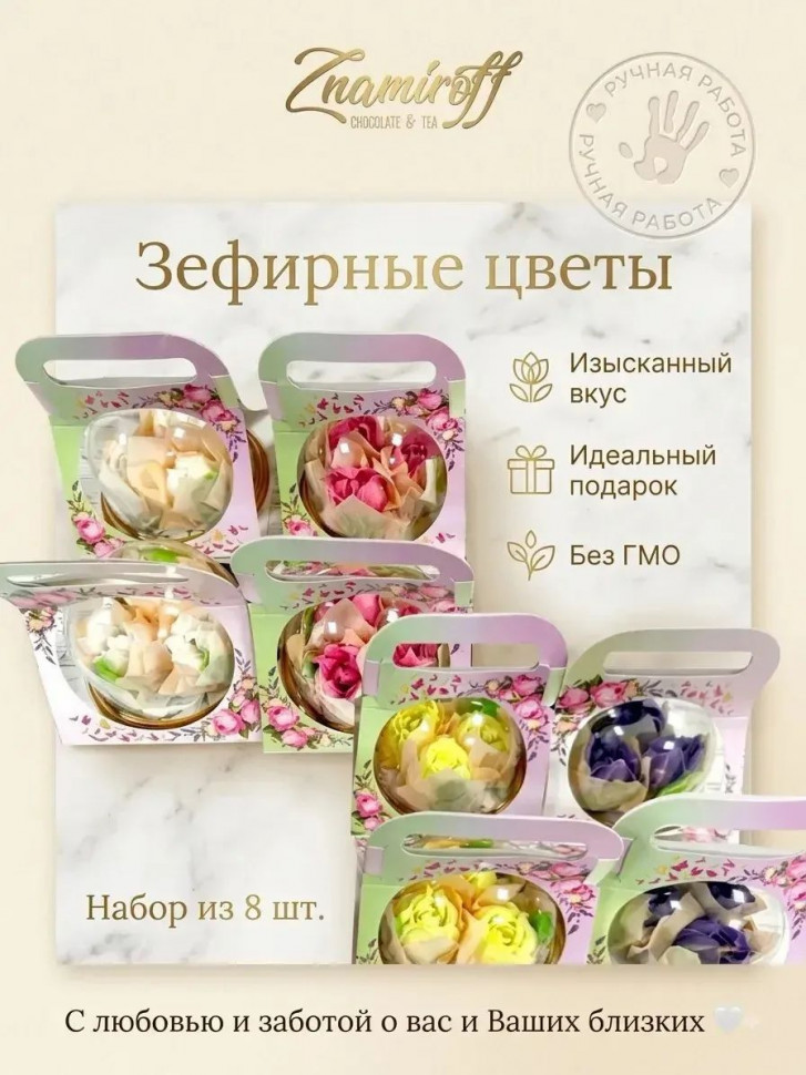    Розочки зефирные в куполе 90г, (коробка Ассорти 8шт)   в Черняховске