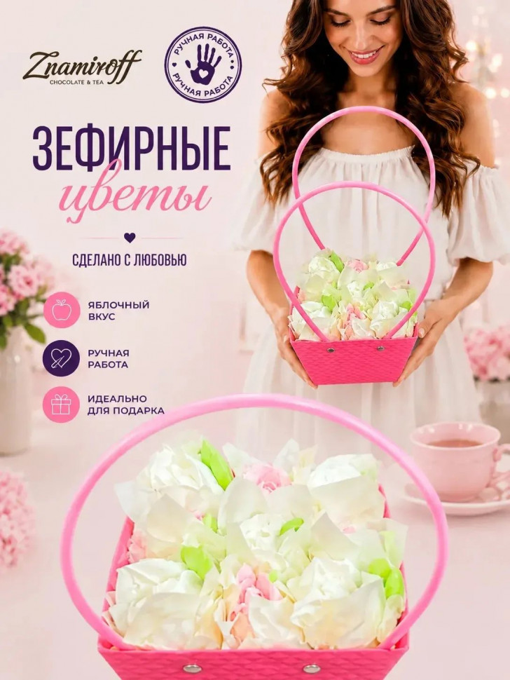    Сумка-корзинка с зефирными цветами 150г, Размер М бело-розовые бутоны  в Черняховске
