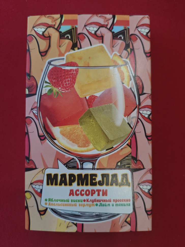  Мармелад АлкоАссорти(яблочный виски, клубничный просекко, апельсиновый вермут, лайм текила) 110г в Черняховске