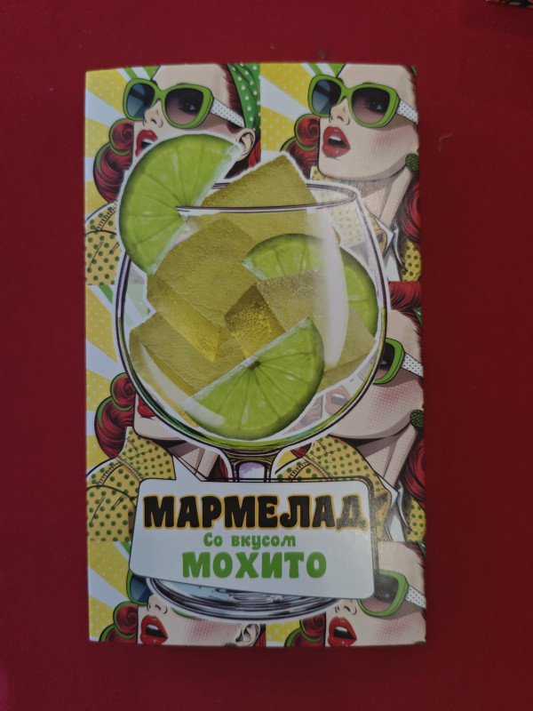 №2 Мармелад Мохито 110г в Черняховске