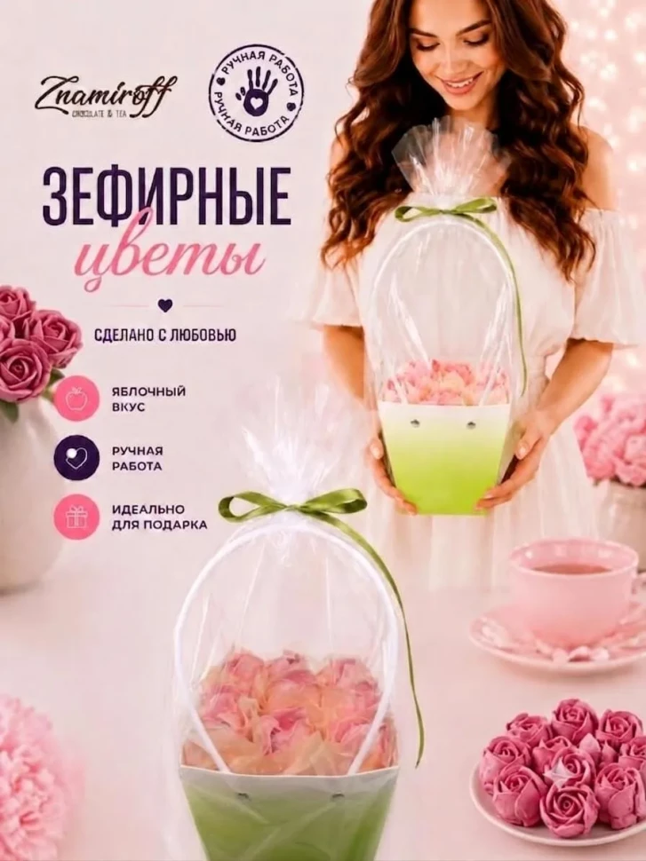    Сумка-корзинка с зефирными цветами 150г, Размер М розовые бутоны  в Черняховске