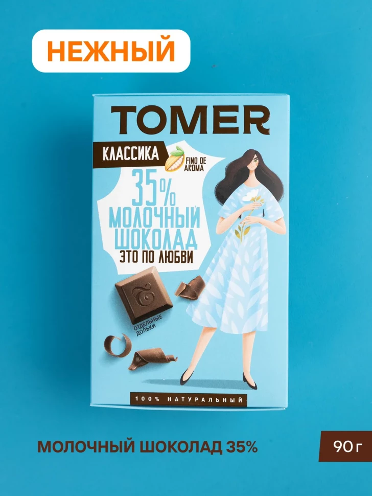  Фабрика Томер  Молочный шоколад классический 35%, 90г в Черняховске